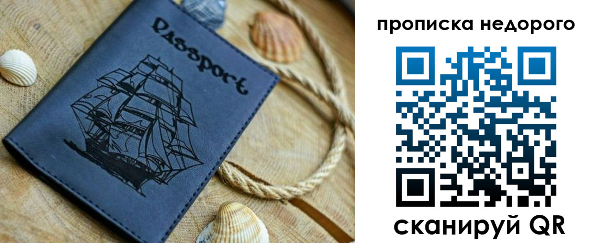регистрация в Коврове